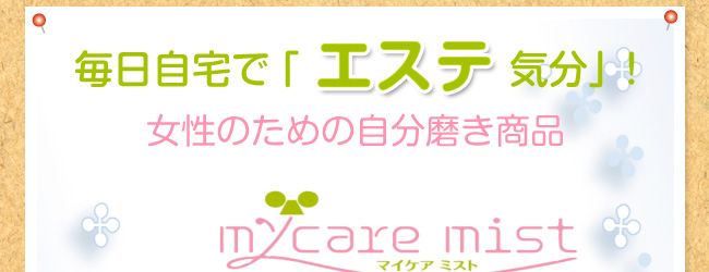 暖房フェア　開催！