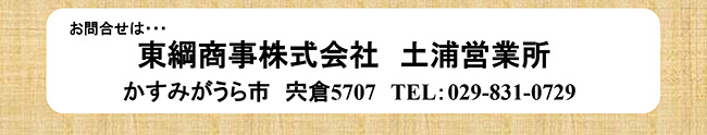 給油の手間いらず！！ガスファンヒーター